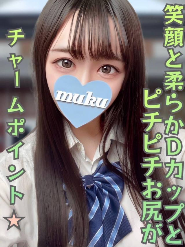 ほなみ☆清楚なお嬢様系美少女（純・無垢）