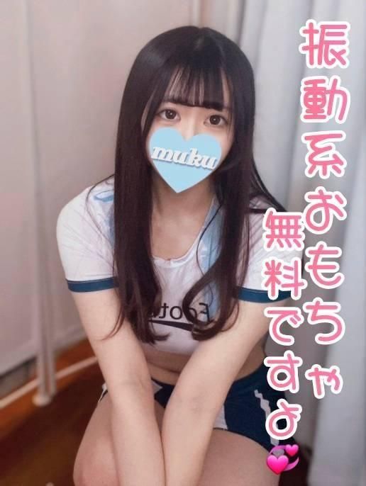 ほなみ☆清楚なお嬢様系美少女（純・無垢）