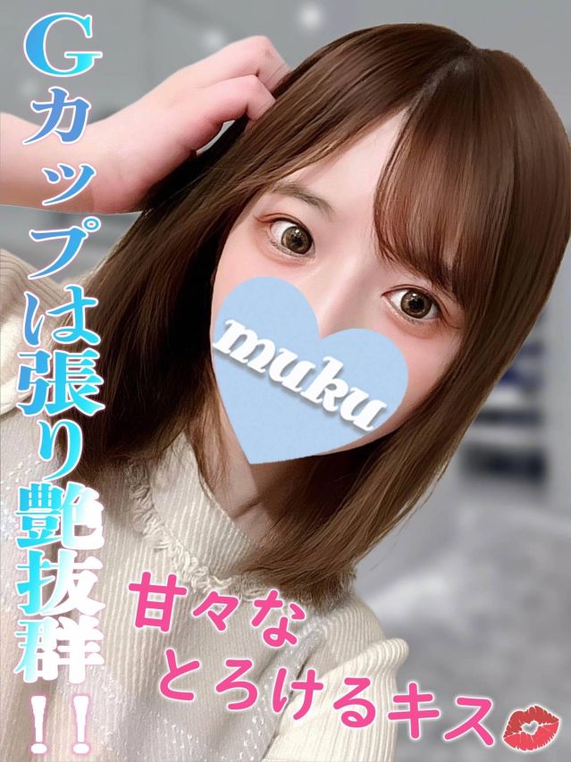 ゆりな☆（純・無垢）