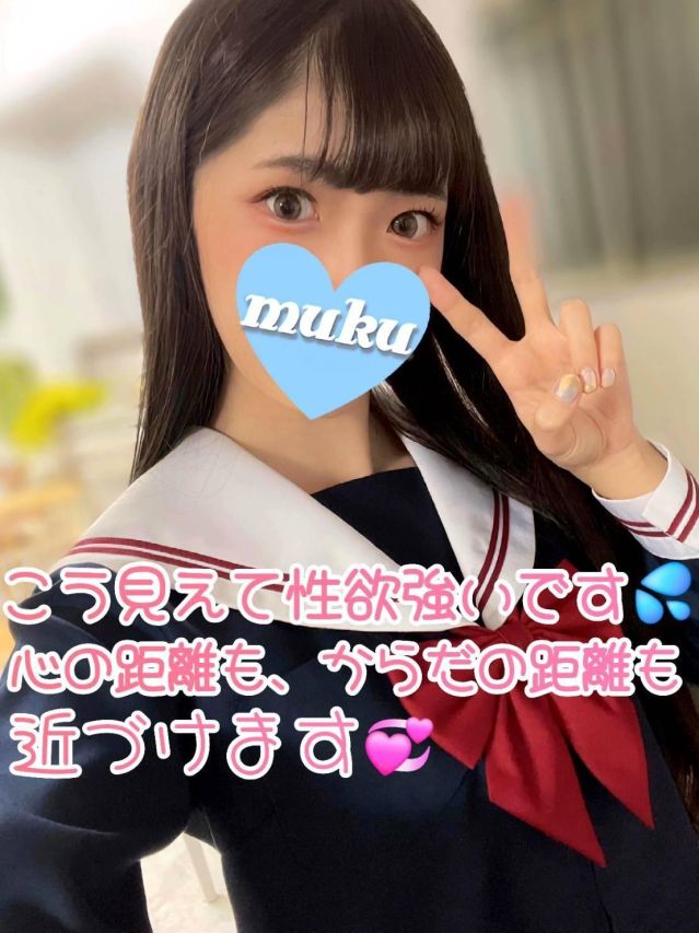 すずな(純・無垢)