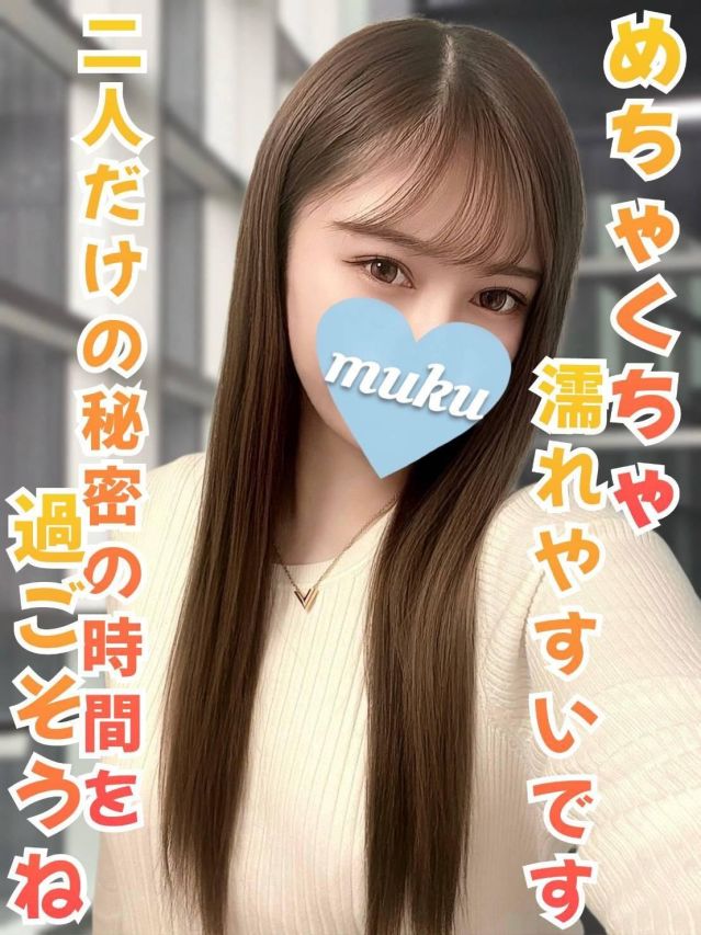 のあ☆プレミア嬢(純・無垢)