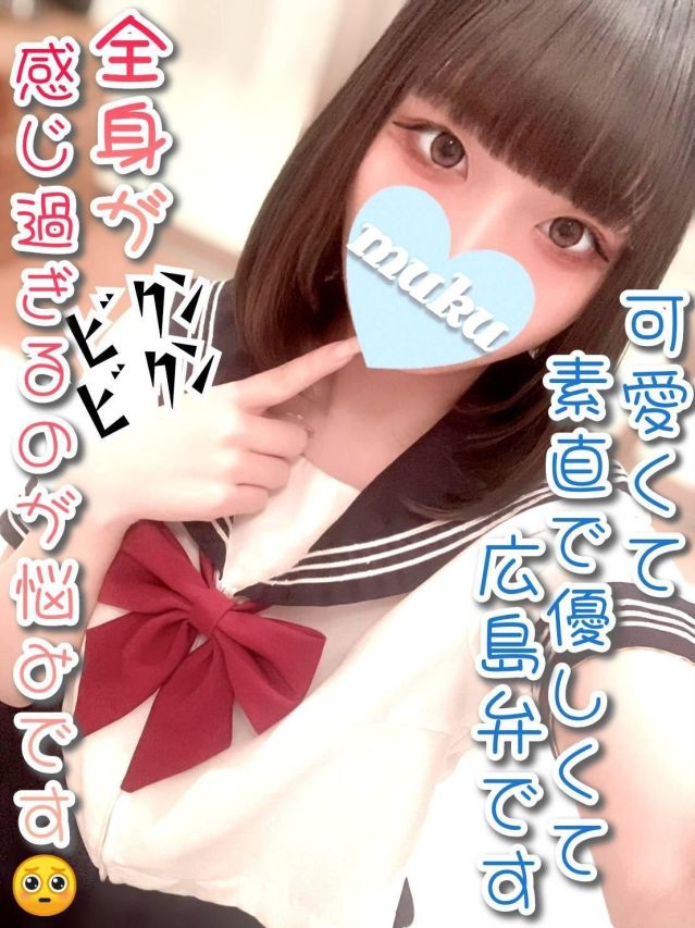 ひよ☆全身性感帯制服少女（純・無垢）