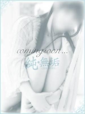 きあら☆（純・無垢）