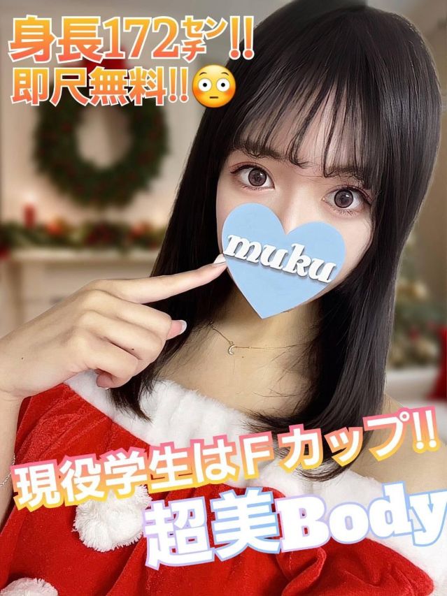 ララ☆172cm長身美少女(純・無垢)