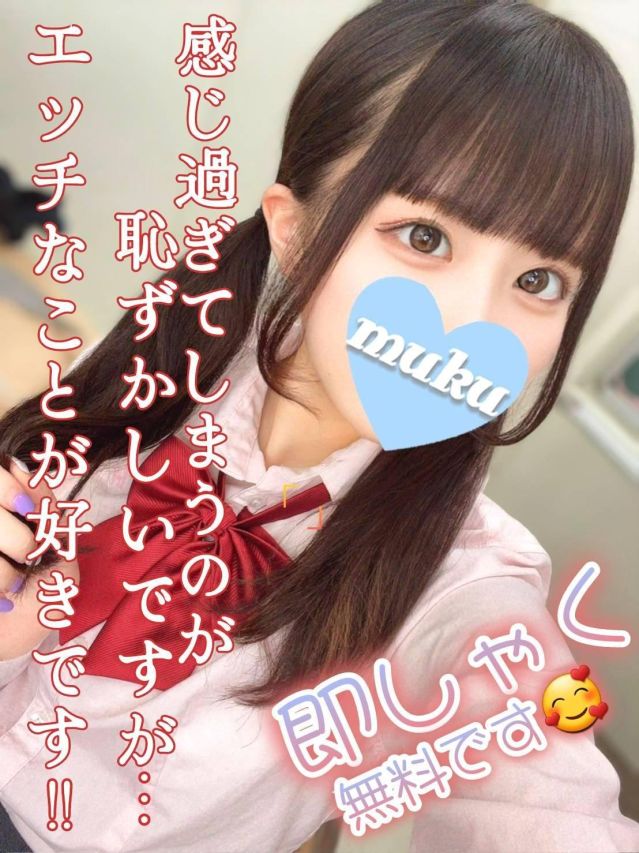 みつば（純・無垢）