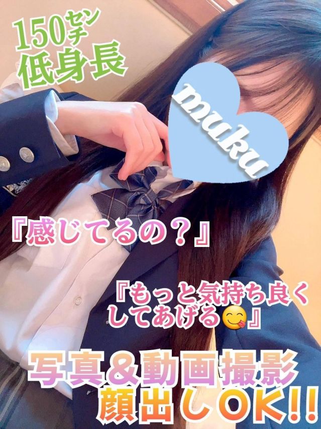 あるか☆アイドル系美少女（純・無垢）