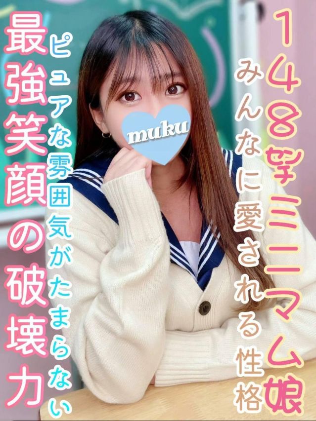 ゆらり☆148?ミニマム娘(純・無垢)