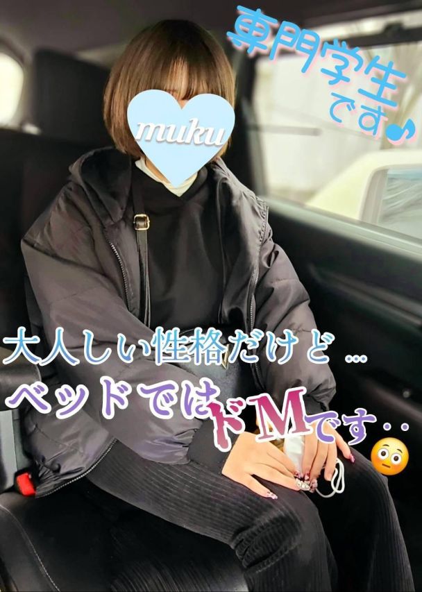 ふう(純・無垢)