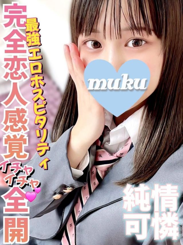 ふたば☆美乳清楚美少女（純・無垢）