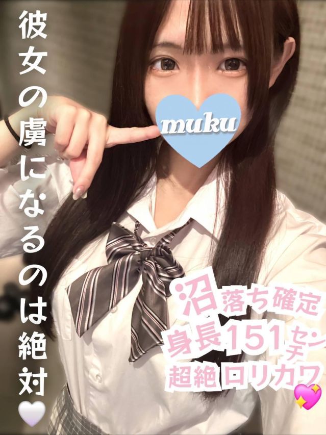 ひの☆ロリ巨乳娘（純・無垢）