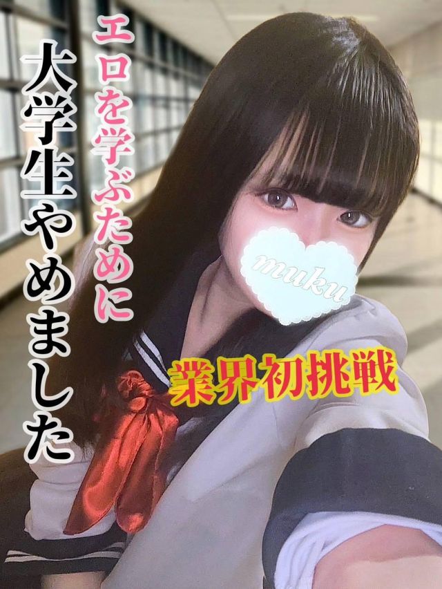 るきあ（純・無垢）