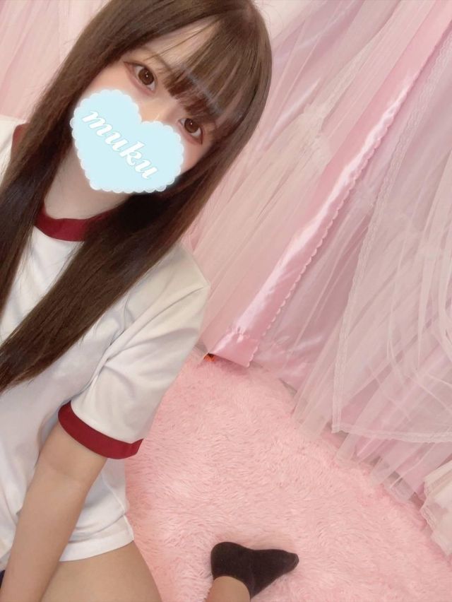 りむ（純・無垢）