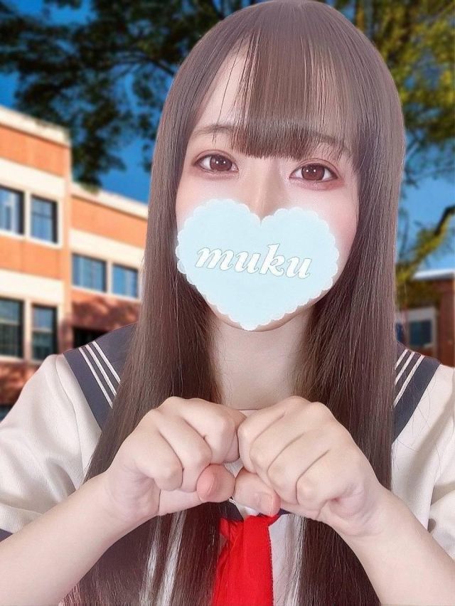 りむ（純・無垢）