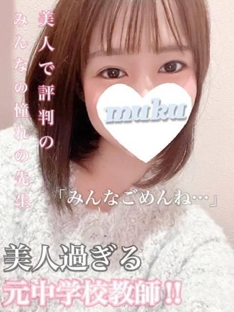 るりあ(純・無垢)