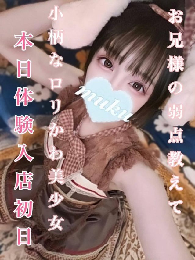 ろろ（純・無垢）