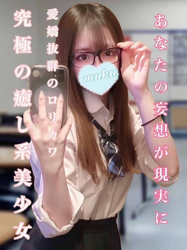 みき（純・無垢）