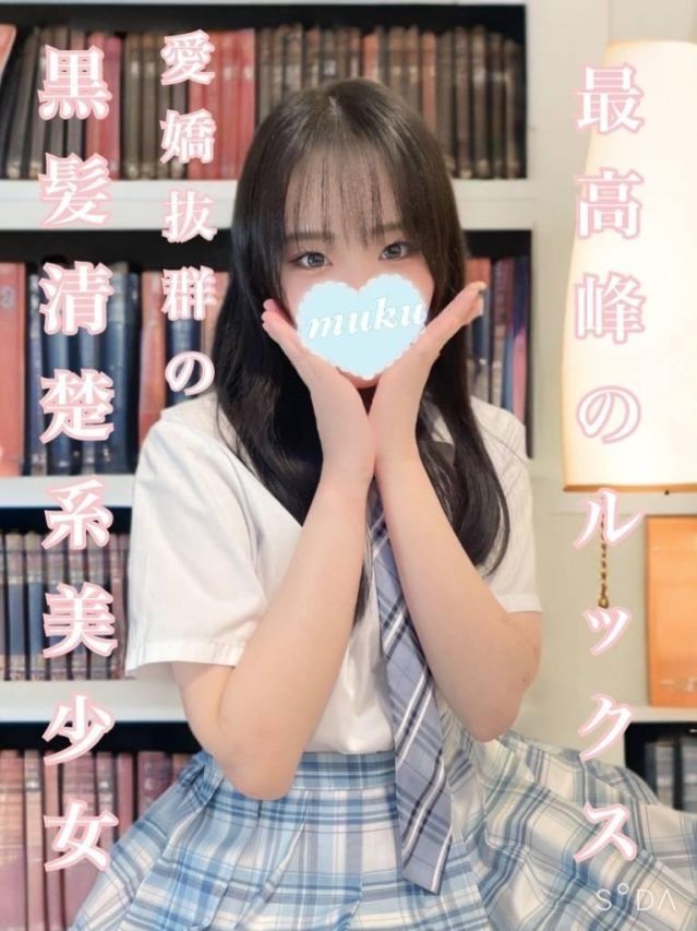 まりあ（純・無垢）