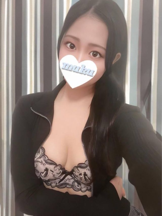 むう(純・無垢)