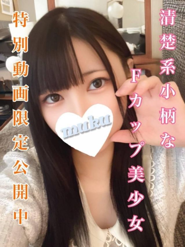 しずく（純・無垢）