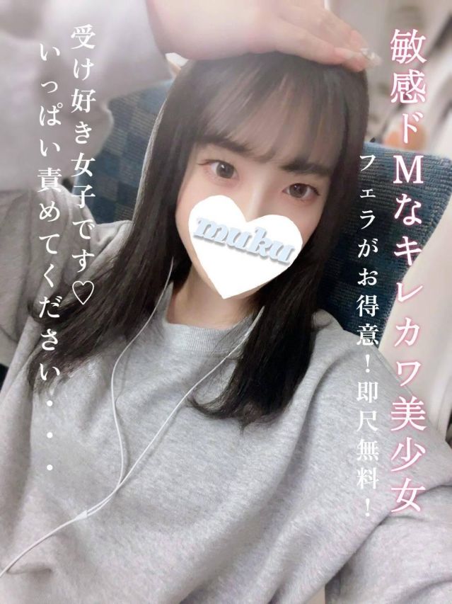 なゆな（純・無垢）