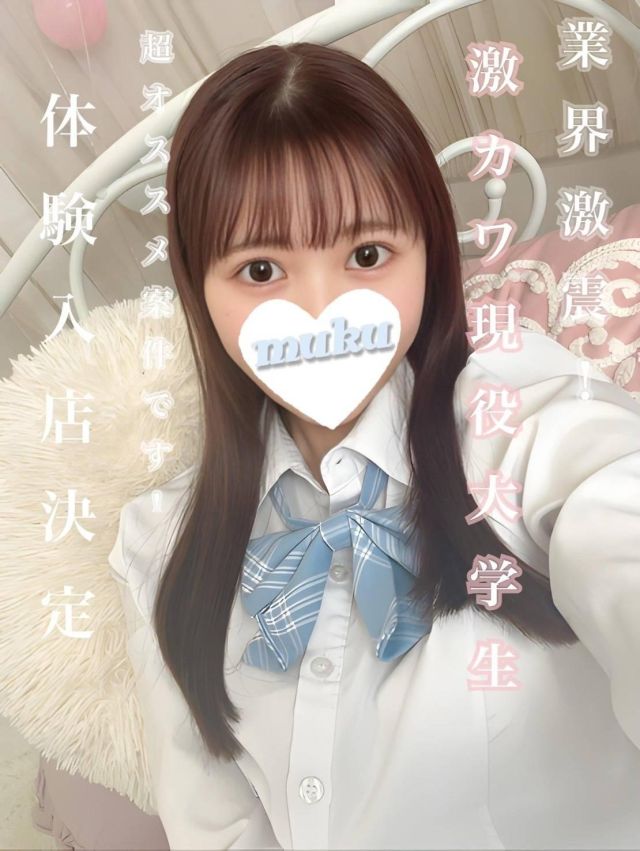 もなか(純・無垢)