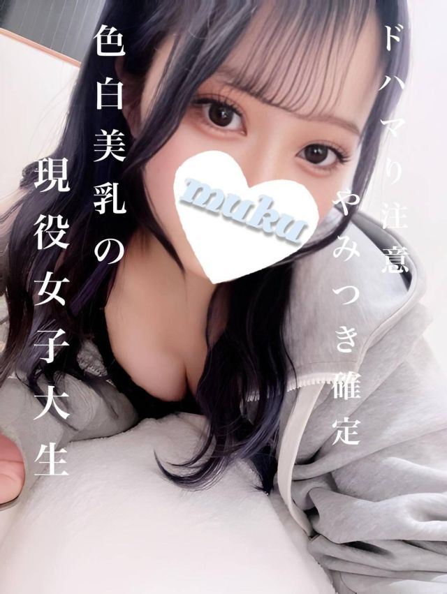 ともか（純・無垢）