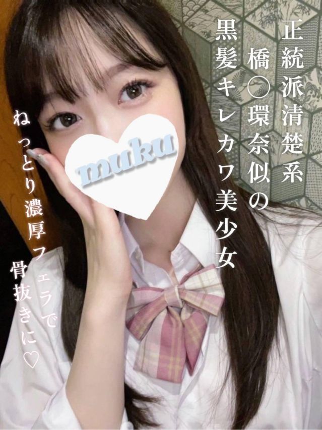 かんな（純・無垢）