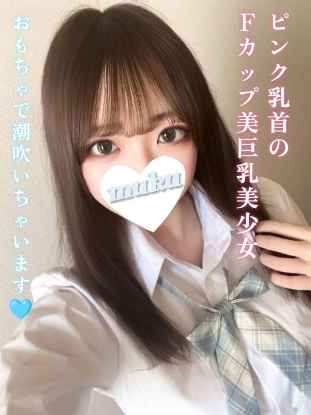 なぎさ（純・無垢）