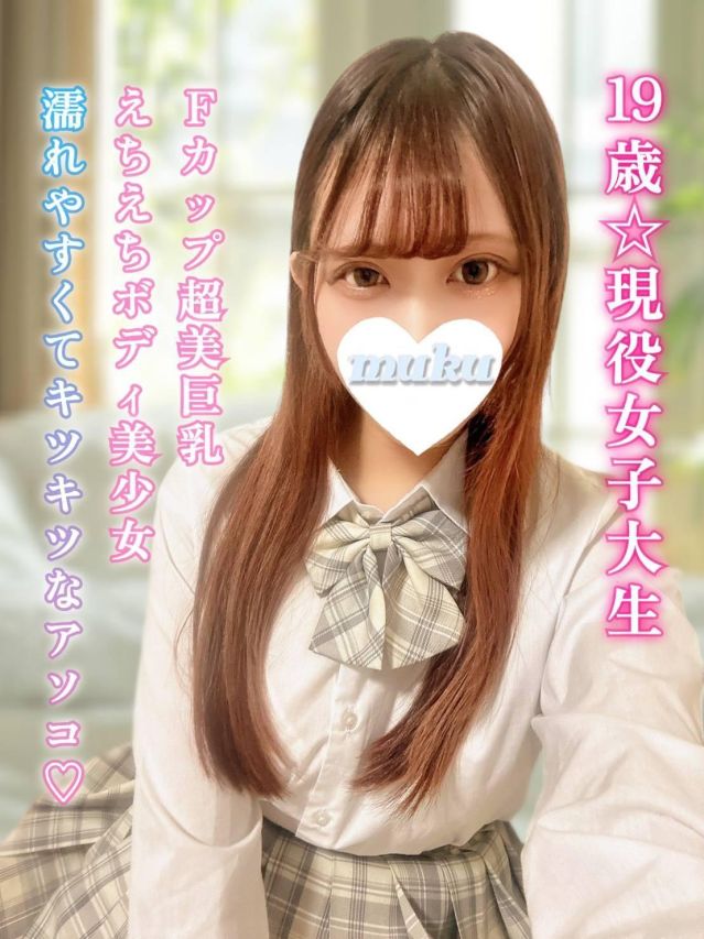 ゆうな（純・無垢）