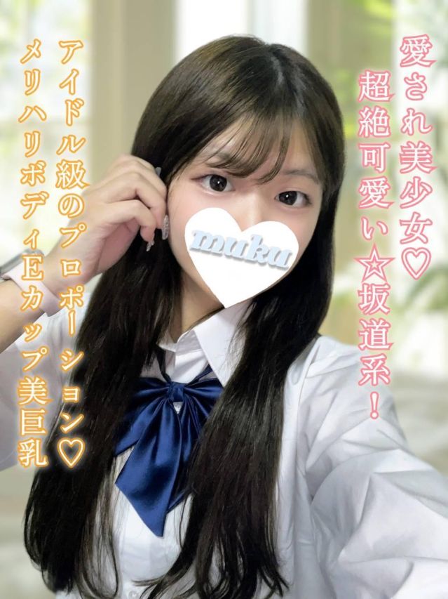 ひさみ（純・無垢）