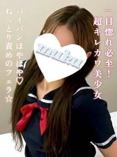 ありん（純・無垢）