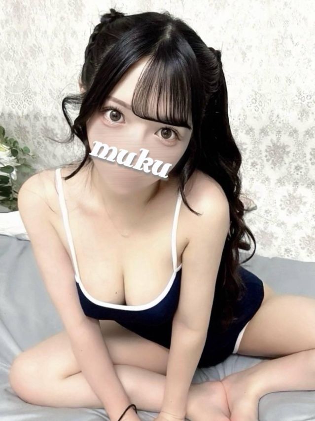 める（純・無垢）