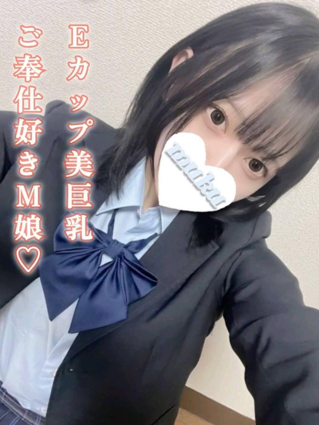 ましろ(純・無垢)