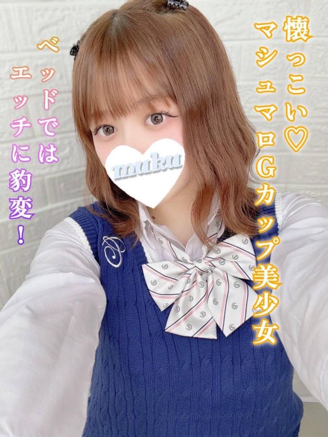 しの（純・無垢）