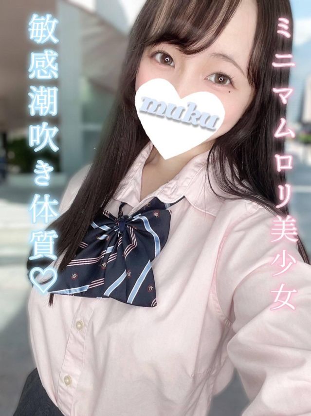 つも（純・無垢）