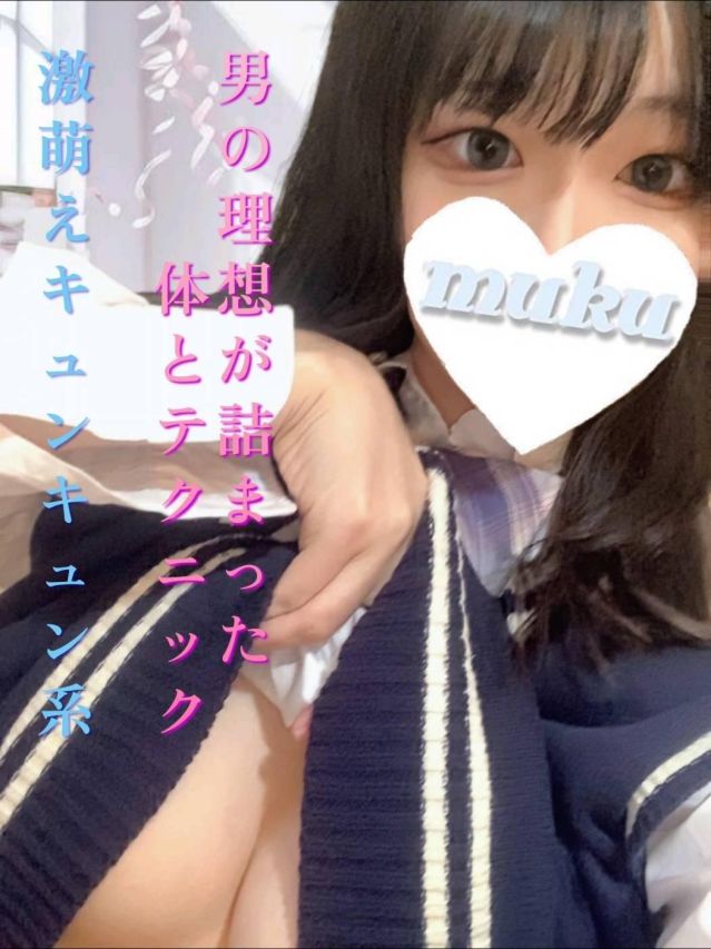 えこ（純・無垢）