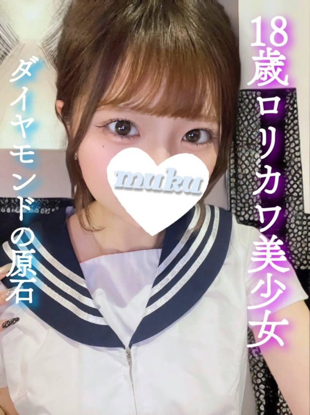 ある（純・無垢）