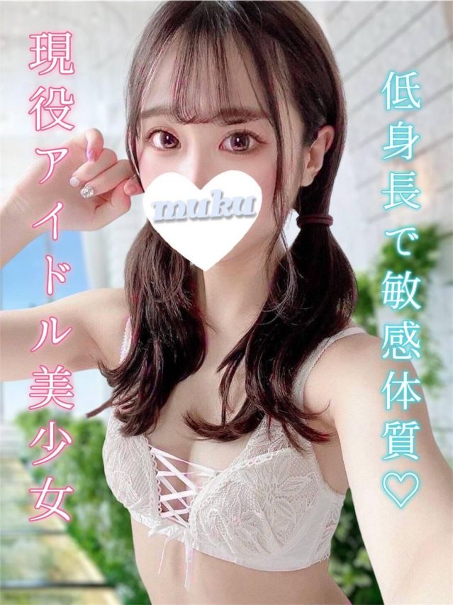 ひめの(純・無垢)