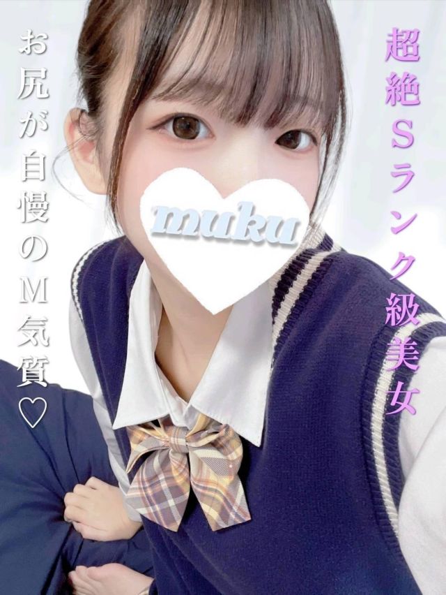 おとな(純・無垢)