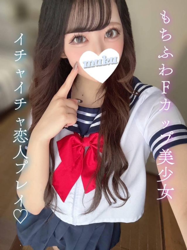 てん-（純・無垢）