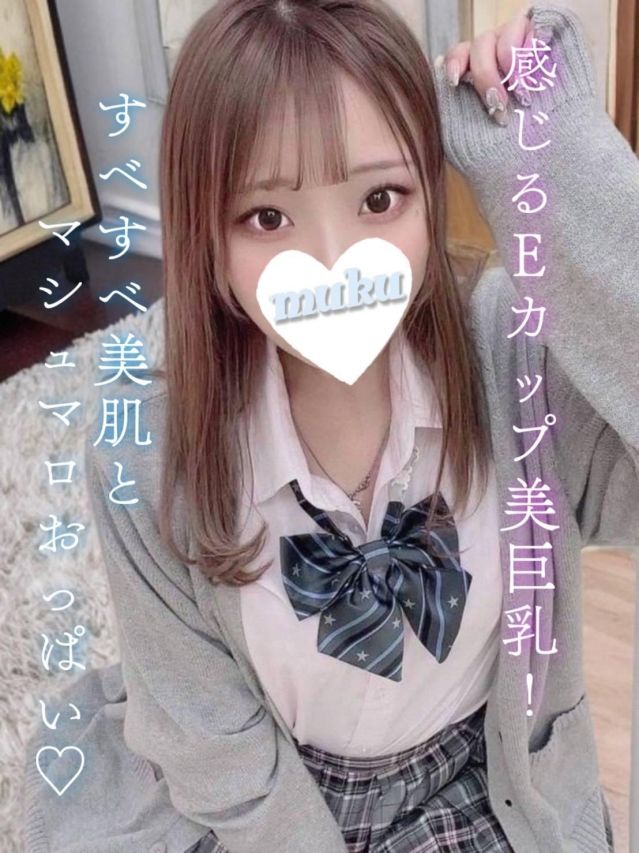 えな（純・無垢）