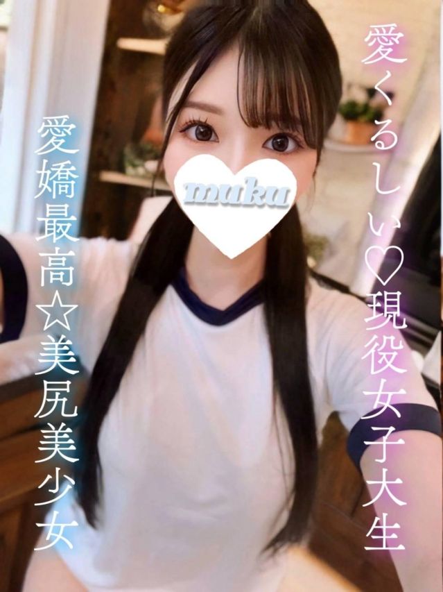 みかげ（純・無垢）