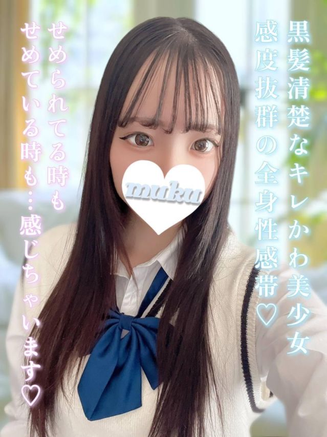 ひまり（純・無垢）