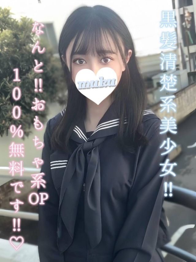 ふゆか(純・無垢)