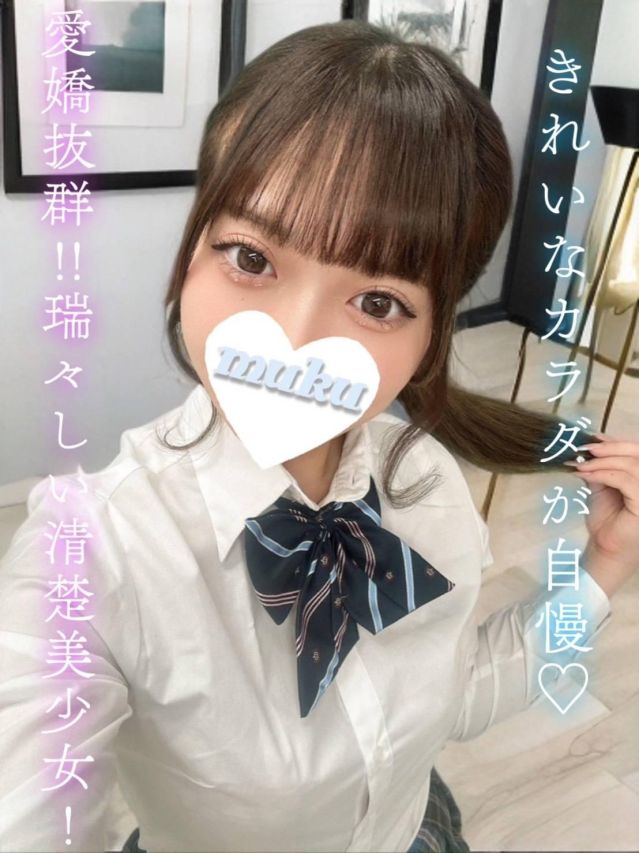 りあ（純・無垢）