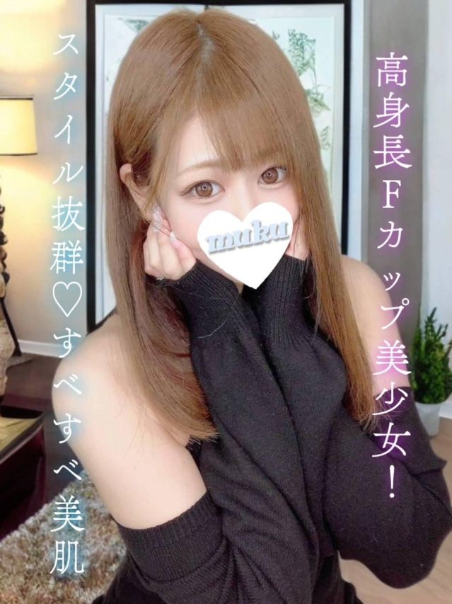 にこな（純・無垢）