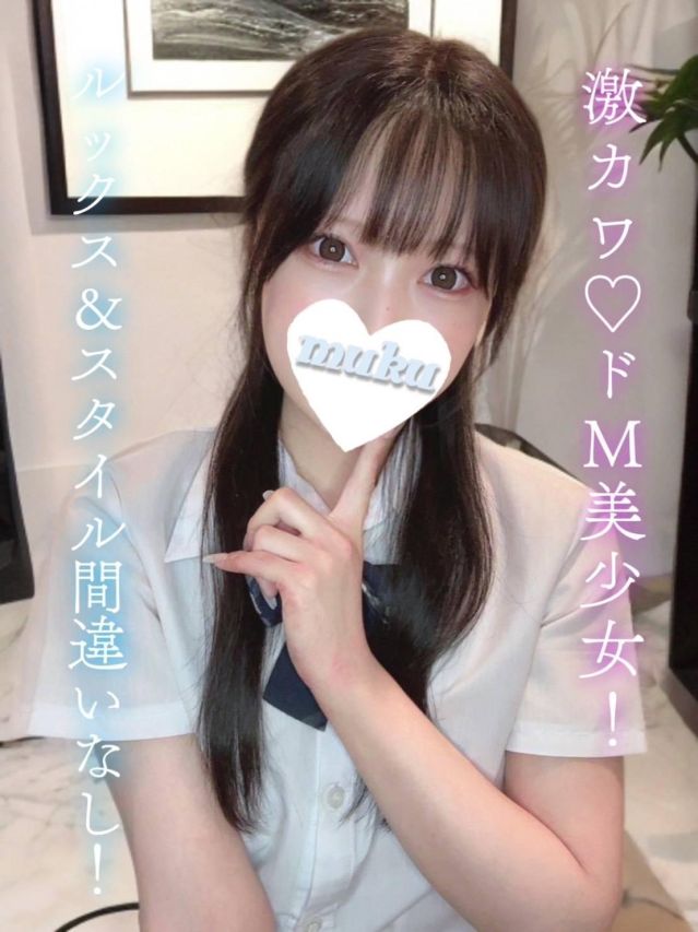 しず（純・無垢）