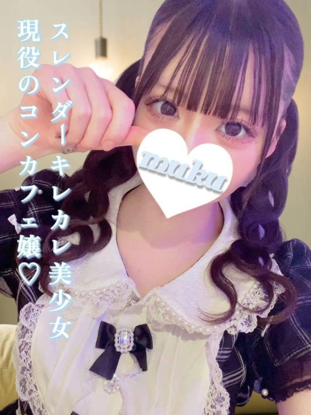 みいさ(純・無垢)