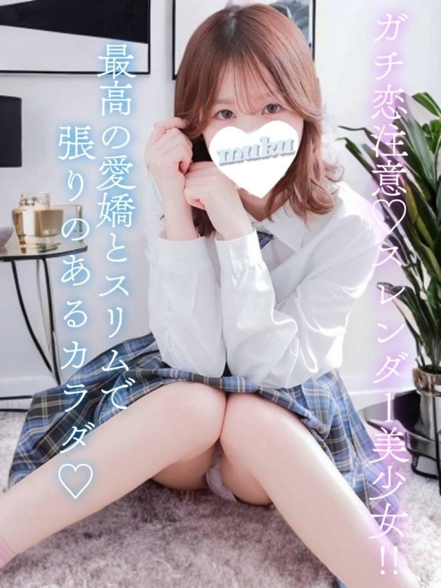 こな（純・無垢）