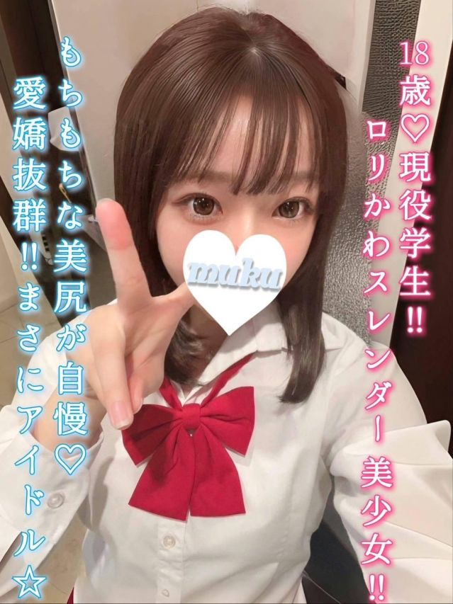 ちか(純・無垢)